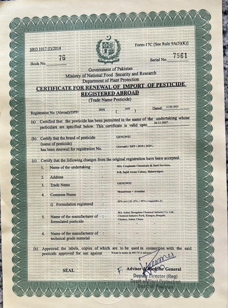 Import Certificate 01