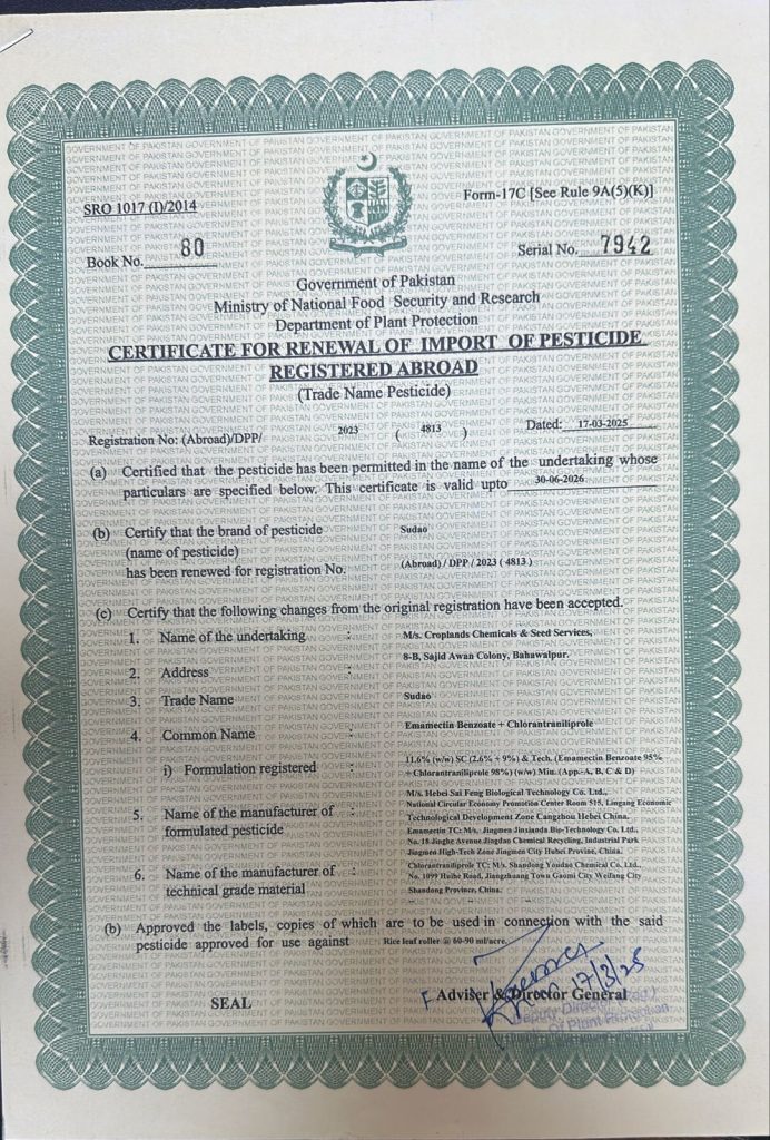Import Certificate 02