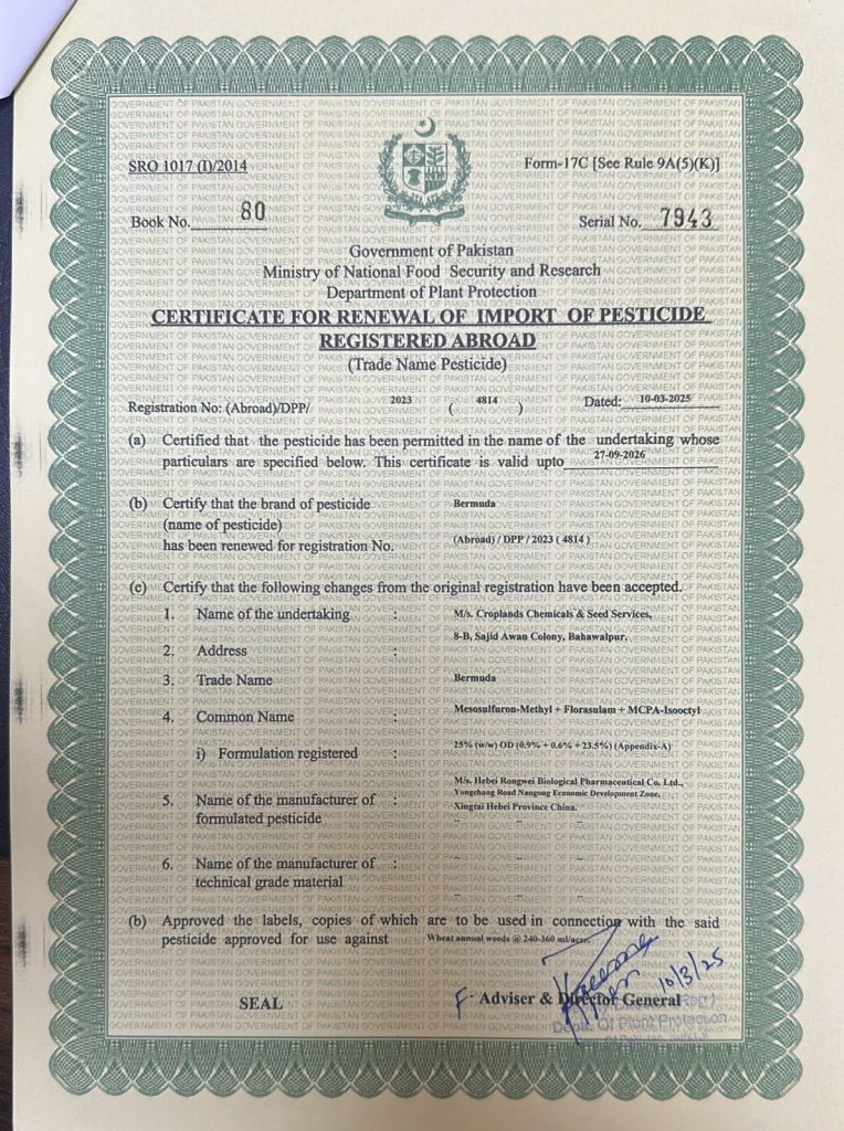 Import Certificate 03